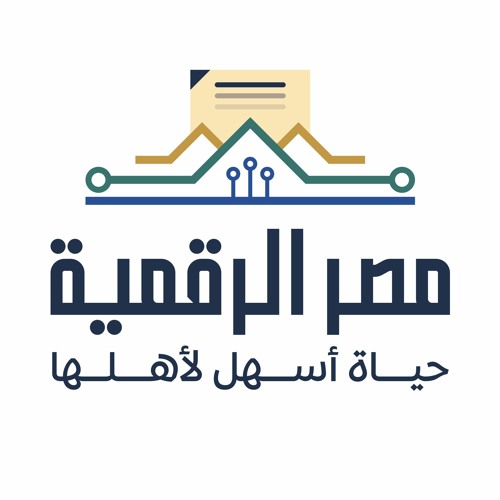 مصر الرقمية