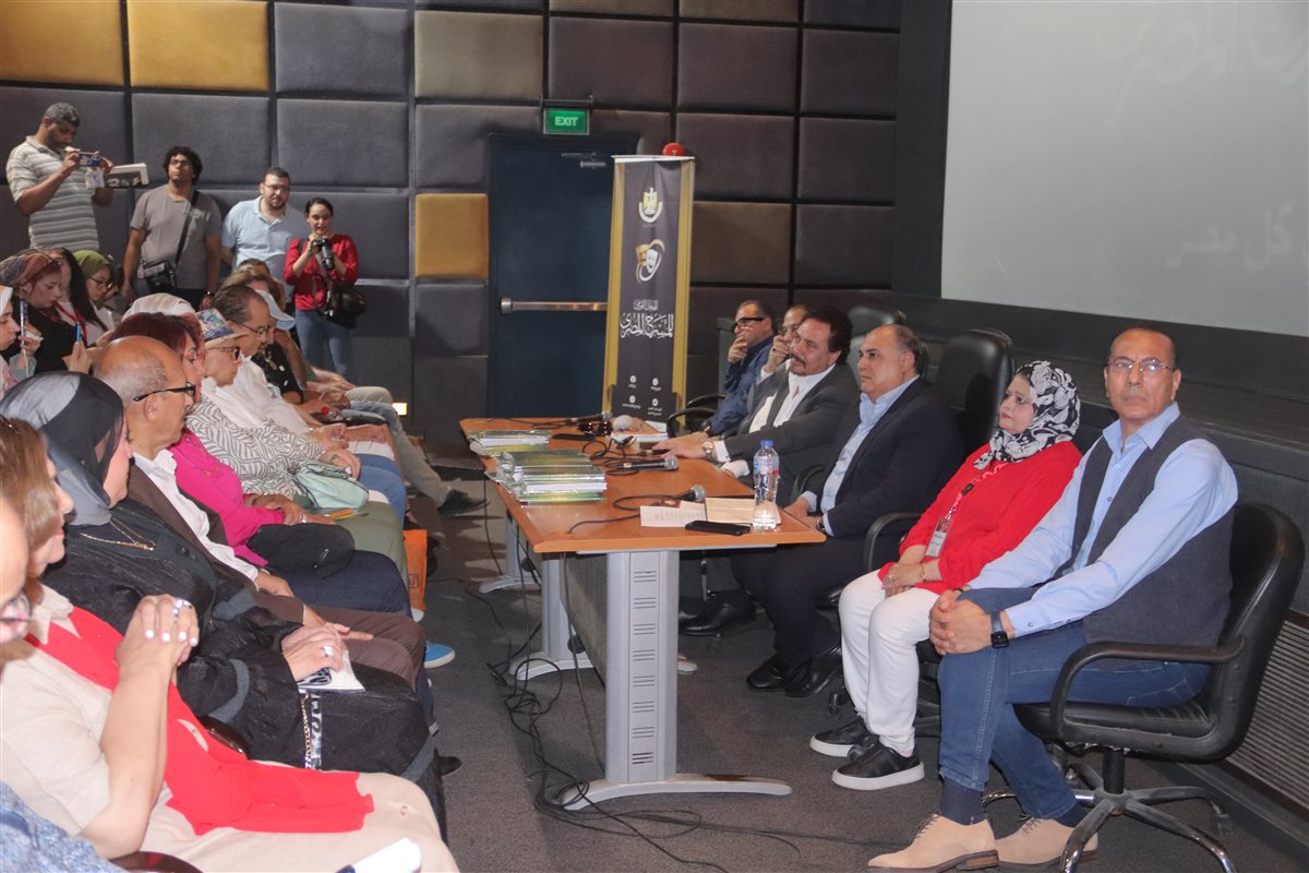 مؤتمرالمهرجان القومي للمسرح المصري