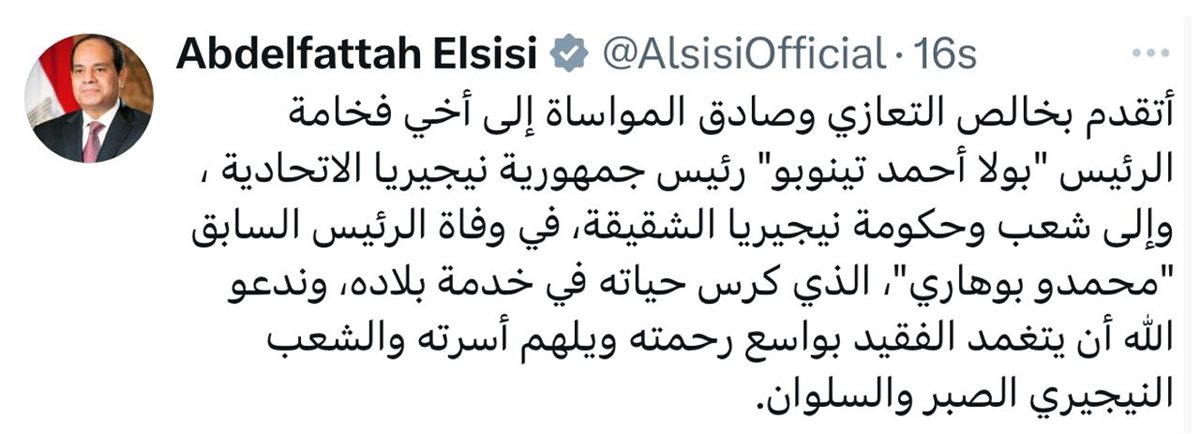 الرئيس السيسي