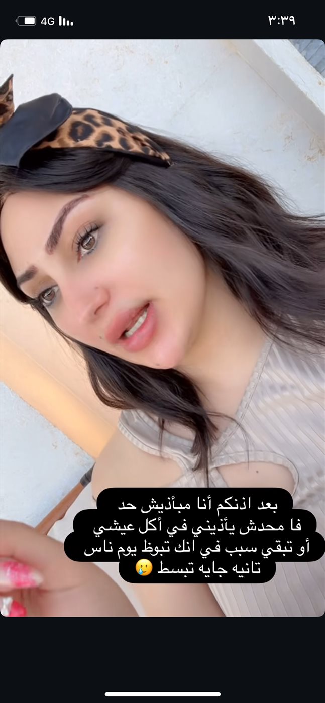 جهاد أحمد