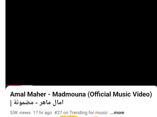 أغنية مضمونة