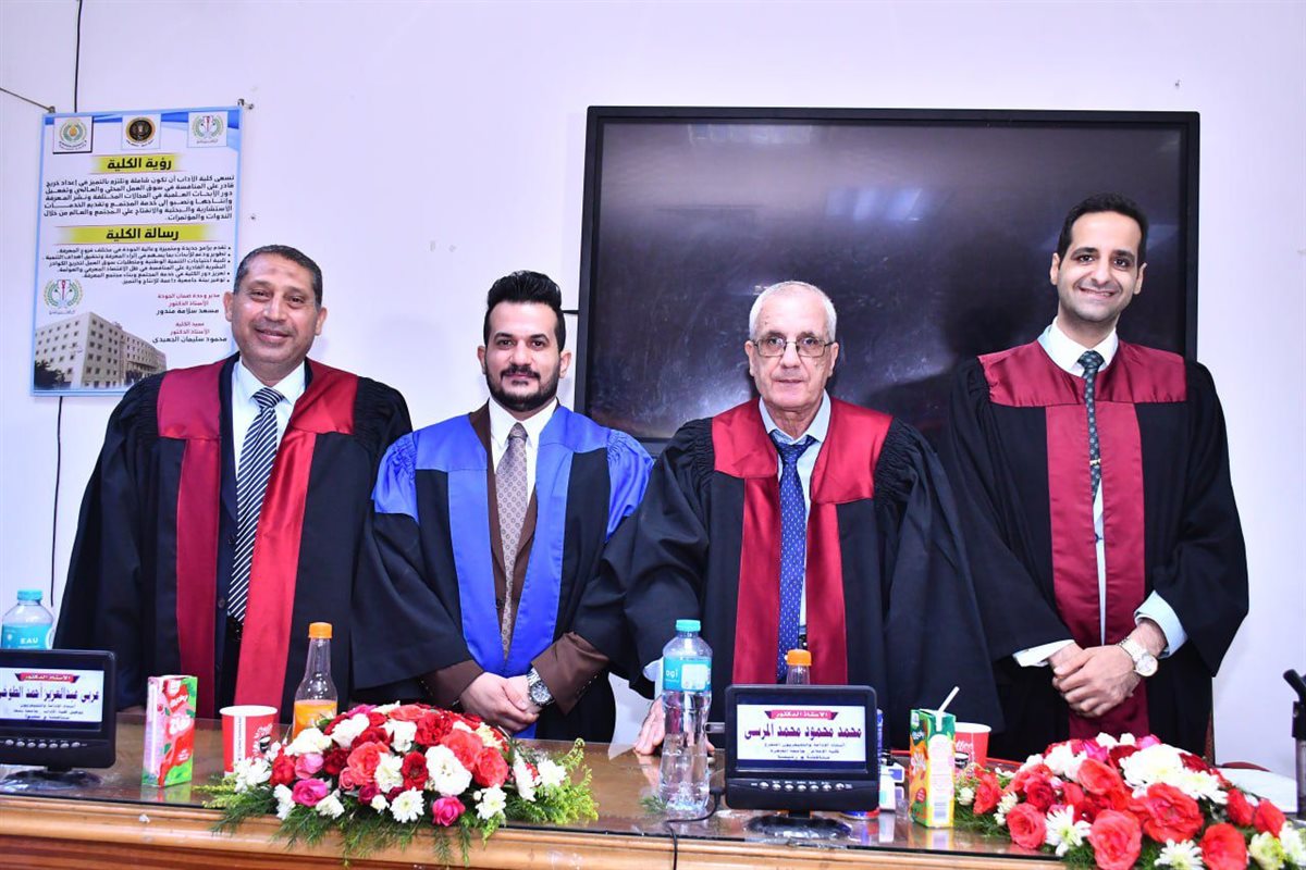 الباحث علي عادل عدنان عبد الرحمن