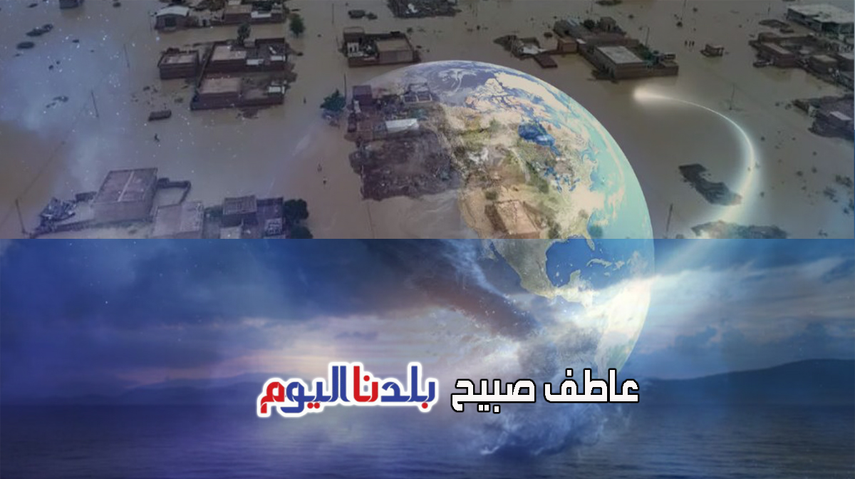 أقصر يوم في التاريخ - سرعة دوران الأرض