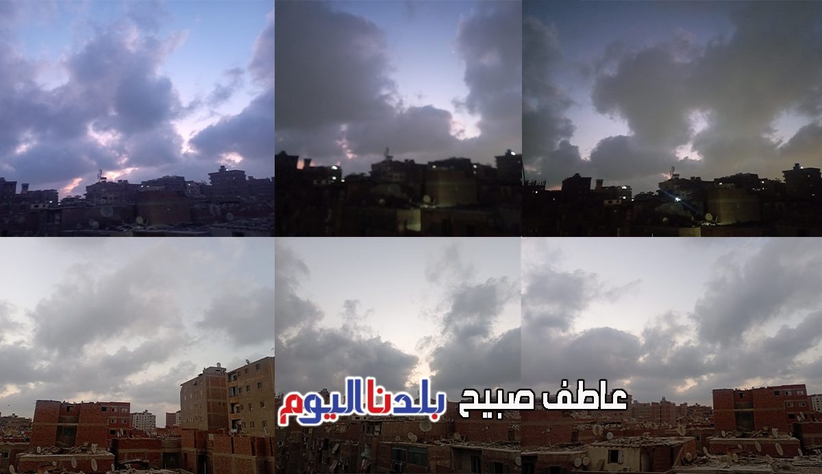 حالة الطقس الآن في مصر