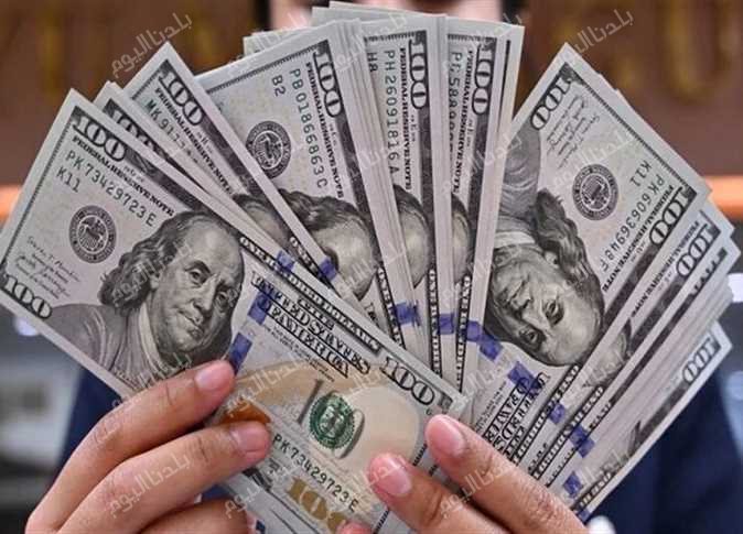 سعر الدولار اليوم