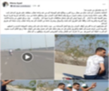 البوست المنشور 