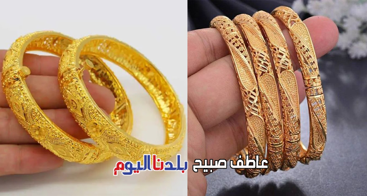 سعر الذهب اليوم الثلاثاء