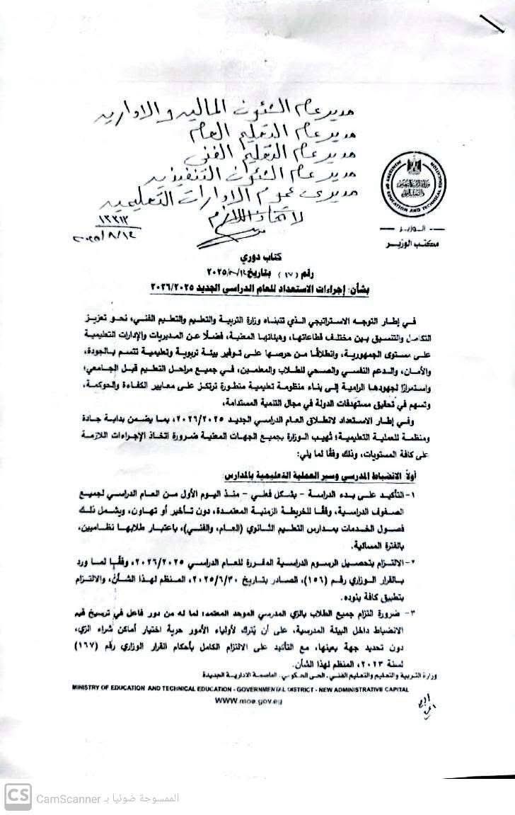 المستند 