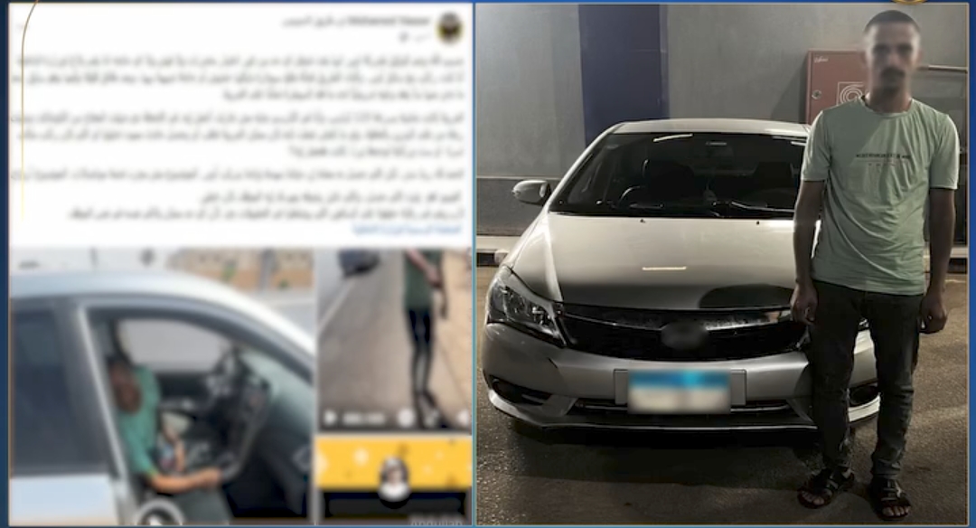 المتهم بعد ضبطه 