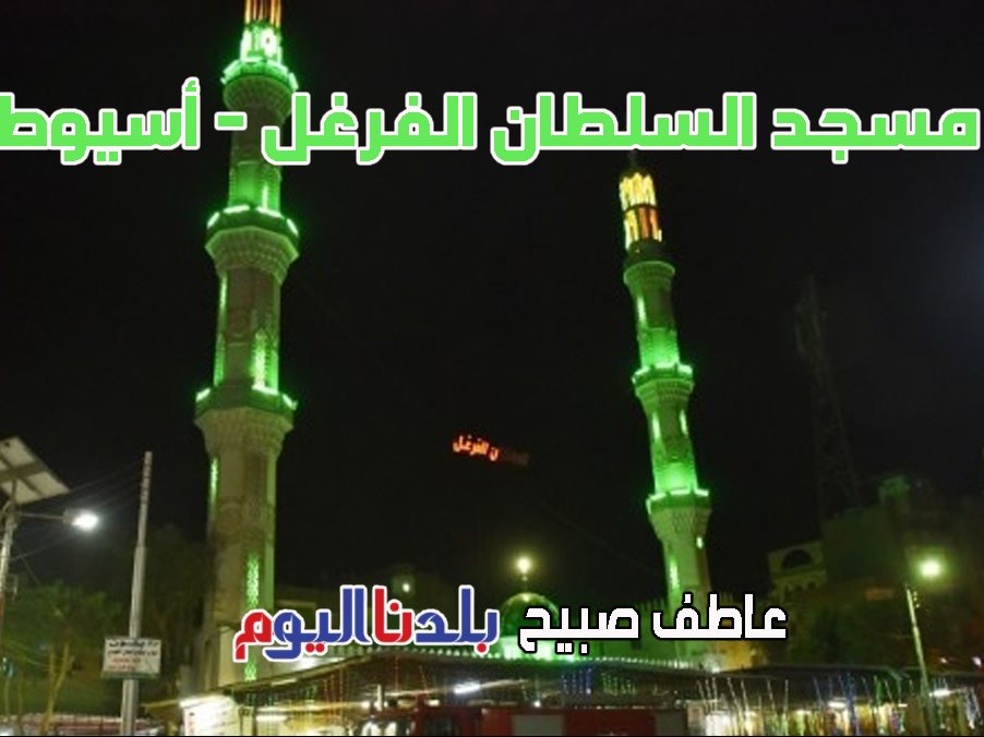 مواقيت الصلاة في أسيوط