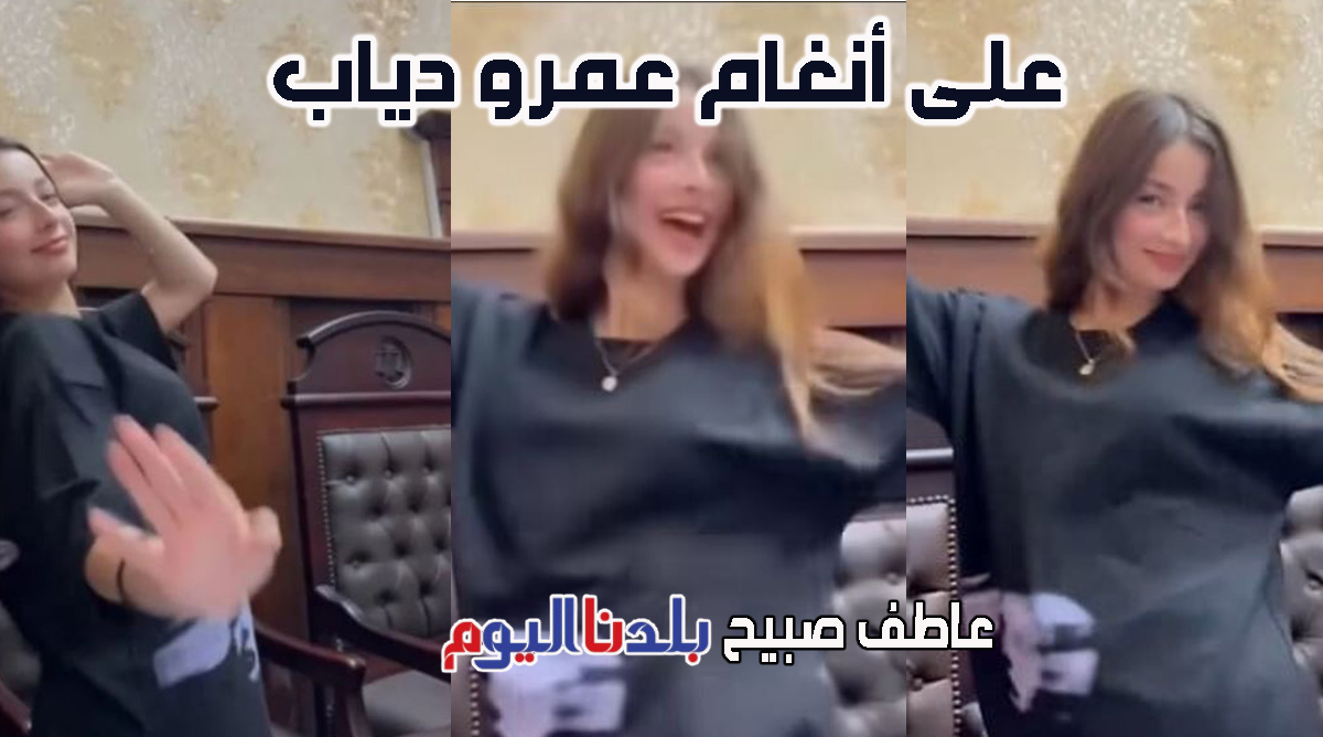 رقص فنانة في محكمة