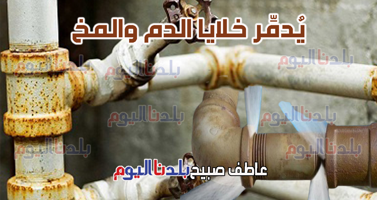 مخاطر تسريب الغاز