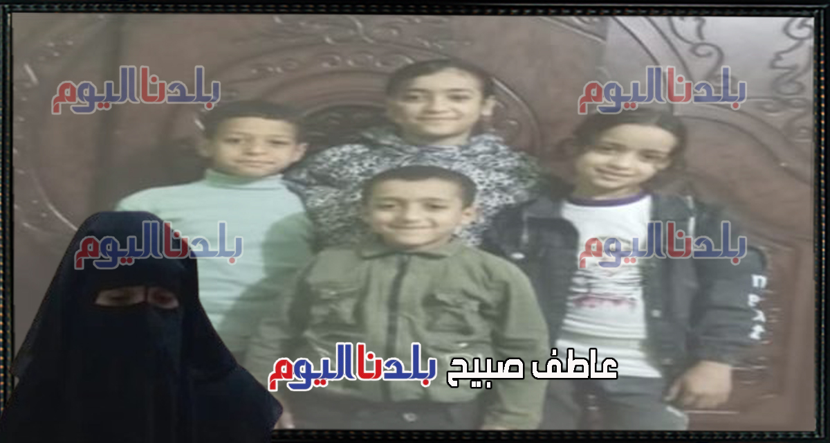 أطفال دلجا