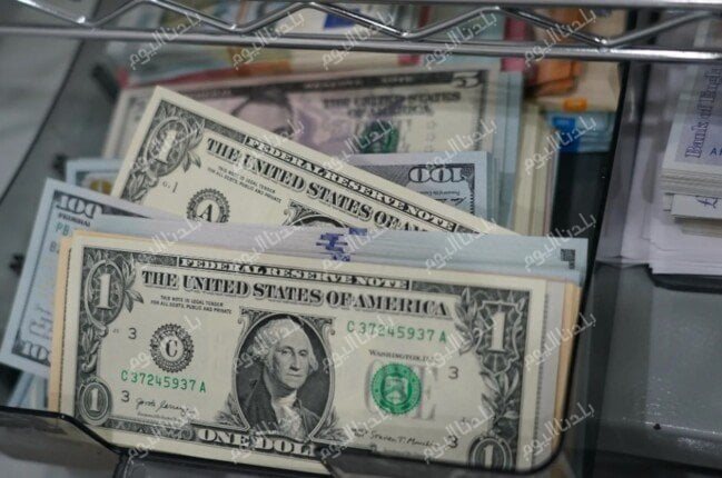 سعر الدولار اليوم