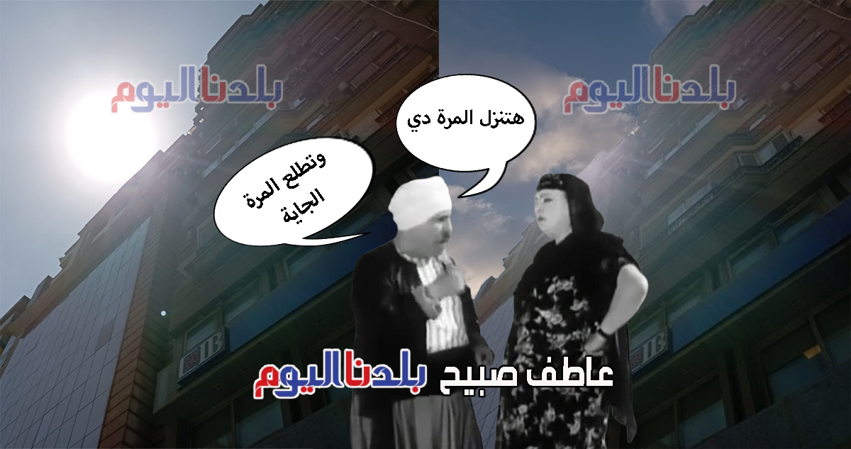 حالة الطقس غداً والأيام المقبلة