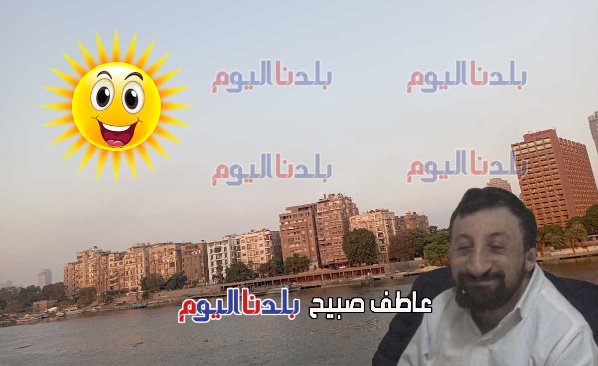 حالة الطقس غدا الجمعة 5 سبتمبر 2025 ودرجات الحرارة