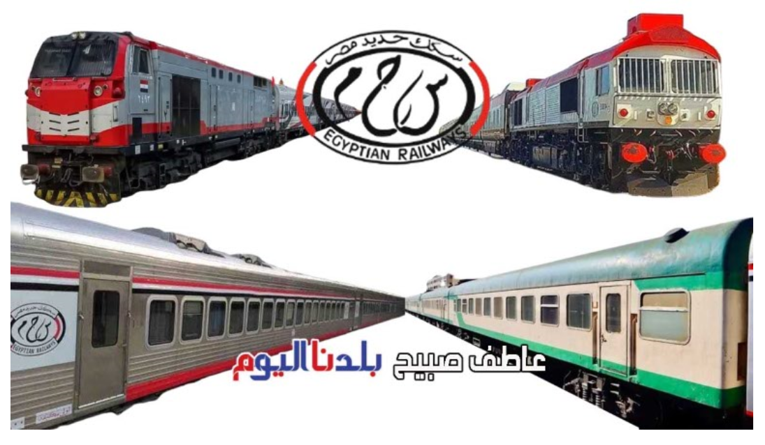 قطار القاهرة الإسكندرية أسوان