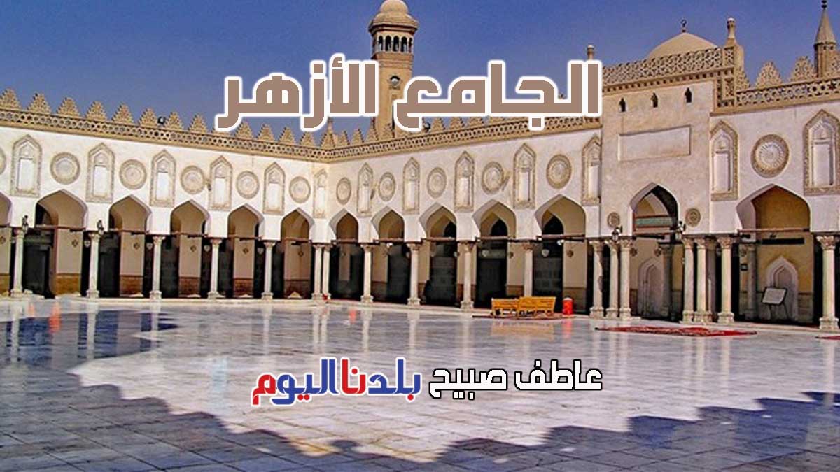 مواقيت الصلاة اليوم الخميس 11 سبتمبر في مصر