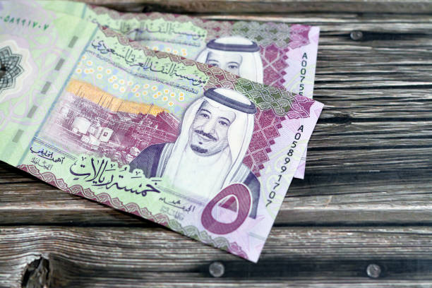 سعر الريال