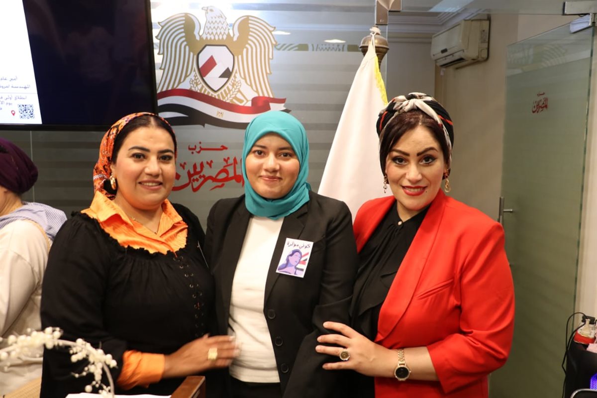 حزب المصريين يُدشن أولى فعاليات مبادرة «كوني مؤثرة» تزامنًا مع احتفالات نصر أكتوبر