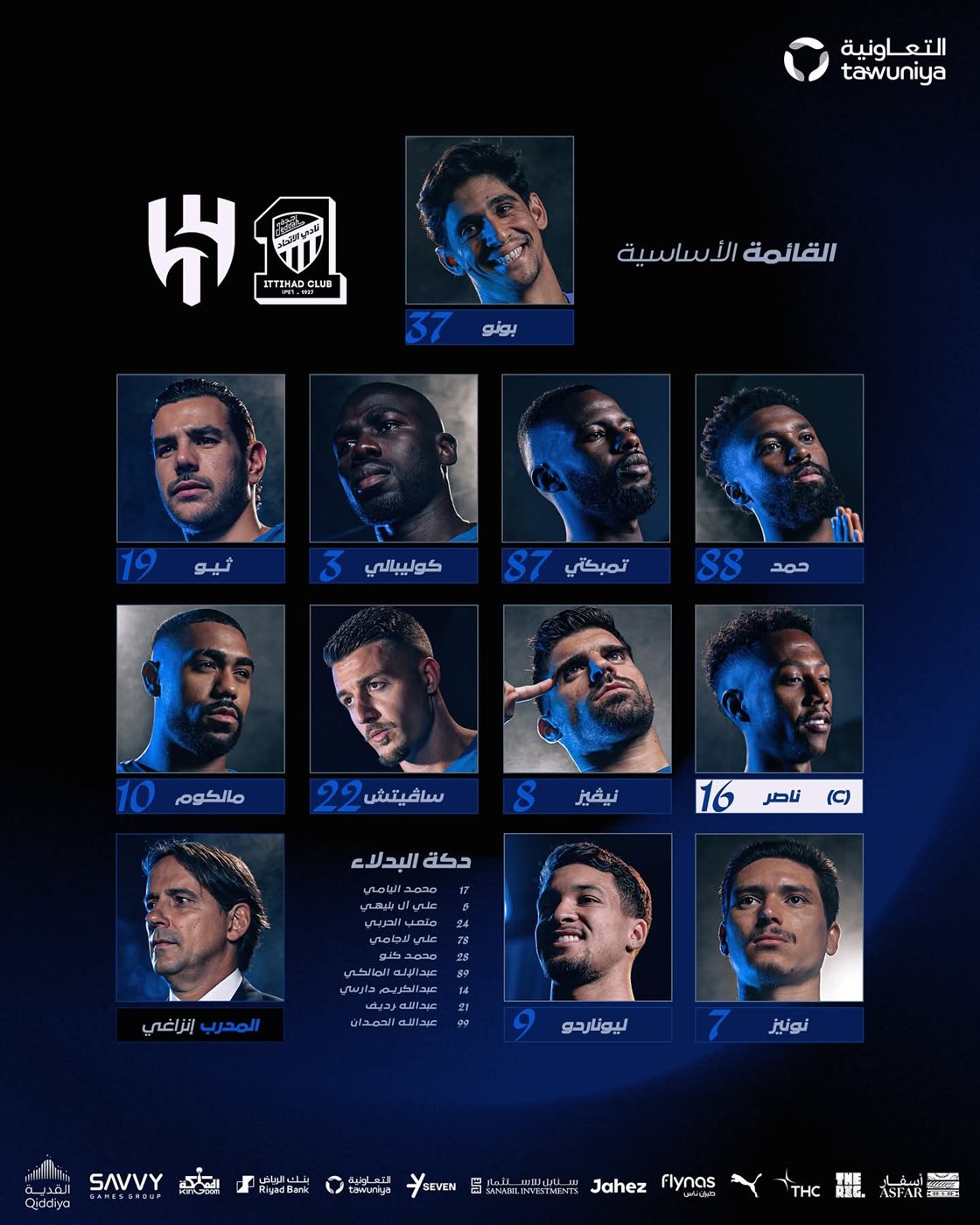 الهلال  السعودي