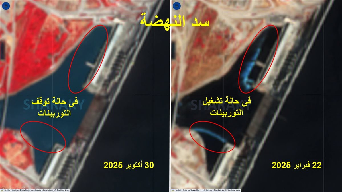 صور الأقمار الصناعية الحالية لسد النهضة