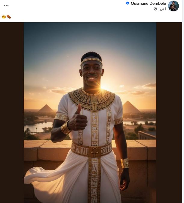 عثمان ديمبيلي