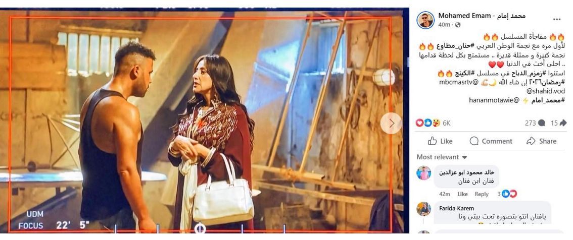 حنان مطاوع: «الحمد لله.. وقدر الله وما شاء فعل»