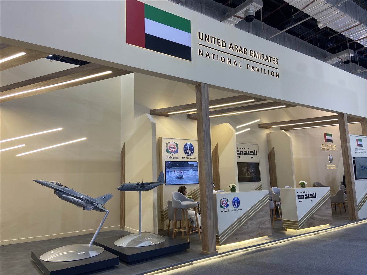 جناح الأمارات العربيه المتحده بمعرض إيديكس 2025
