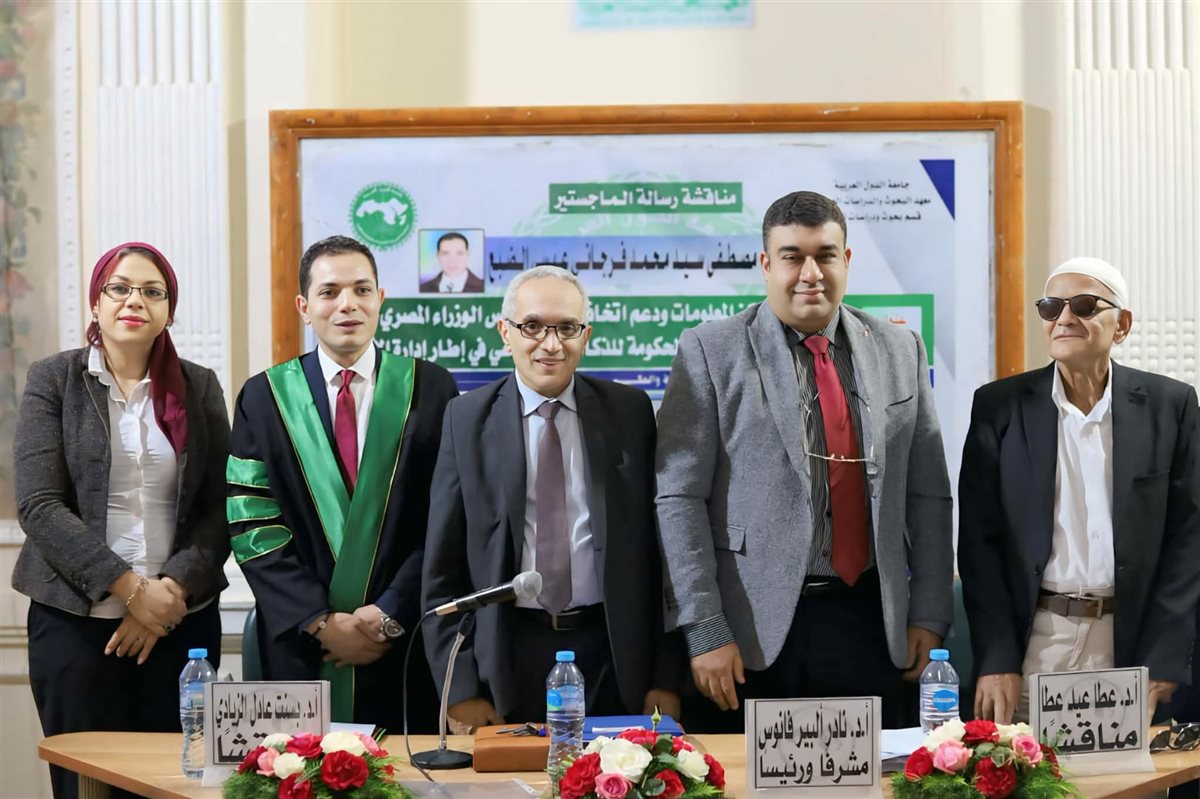 مناقشة رسالة ماجستير للباحث مصطفى الضبع