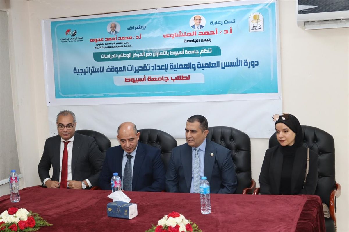 جانب من فعاليات البرنامج التدريبي