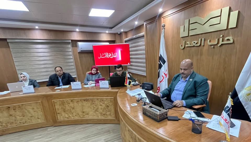 غرفة العمليات المركزية بحزب العدل