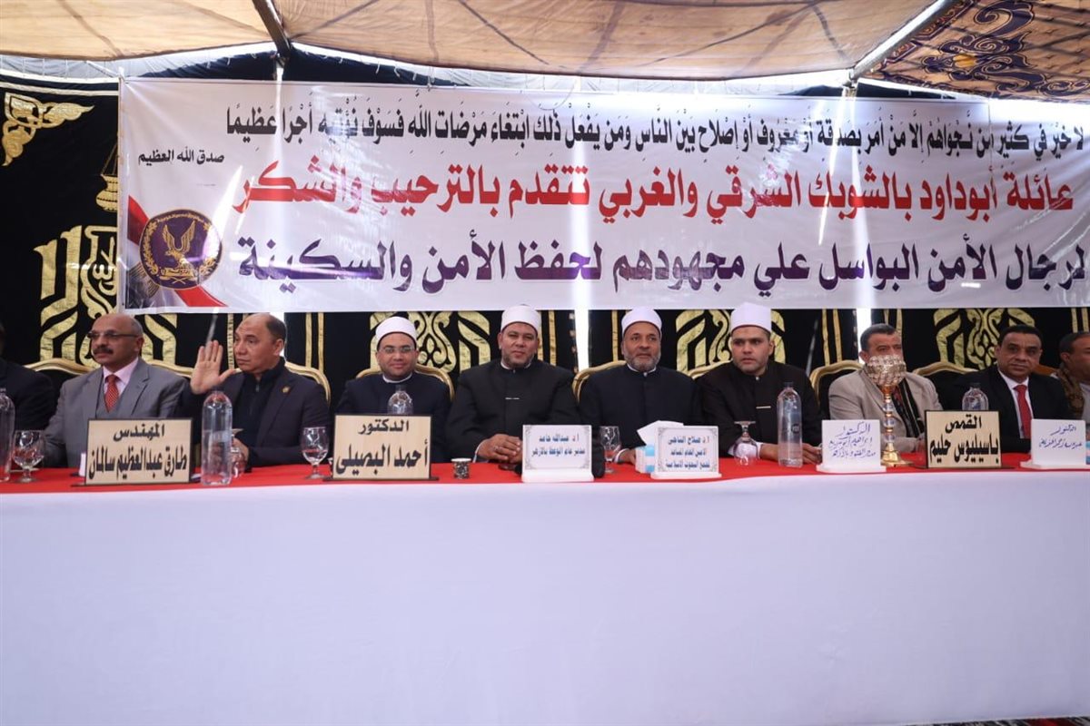 إنهاء خصومة ثأرية استمرت لفترة من الزمن بين عائلتي «أبو وهدان» و**«أبو مشهور»