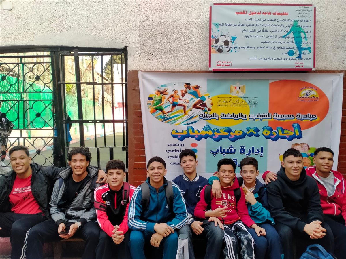 تدشين مبادرة مبادرة إجازة × مركز شباب 2