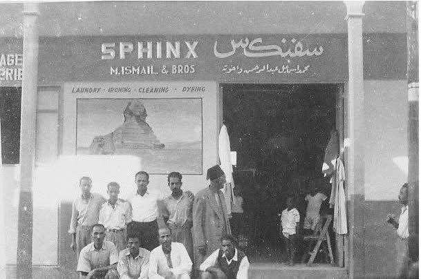 محل سفنكس بالإفرنج زمان&nbsp;