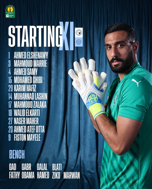 تشكيل براميدز