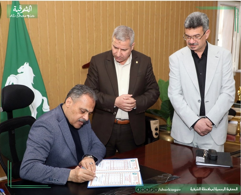 جانب من الاعتماد