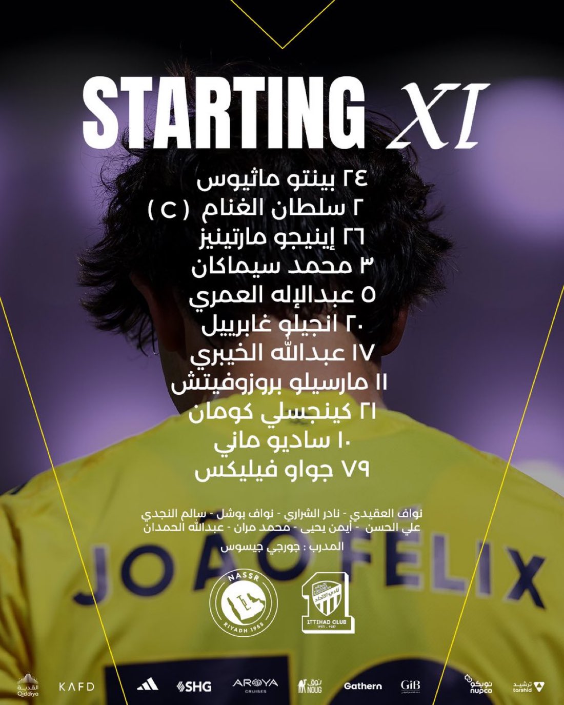 تشكيل النصر الرسمي أمام الاتحاد