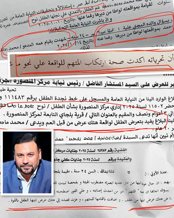 طفل في دائرة الاتهام العائلي