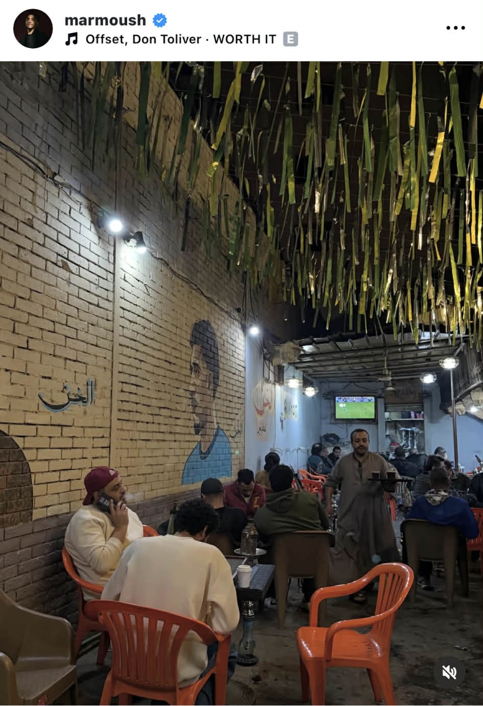 جرافيتي مرموش