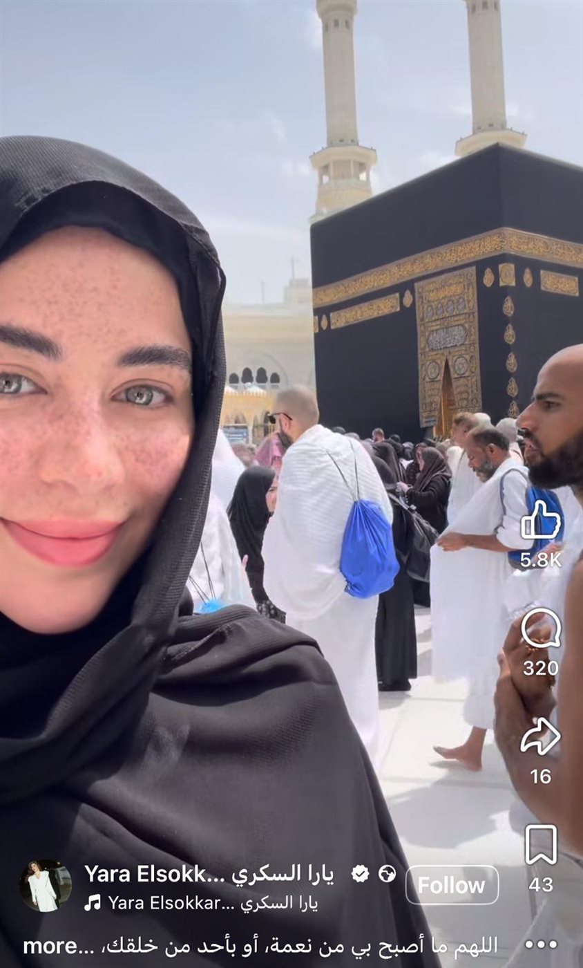 يارا السكري