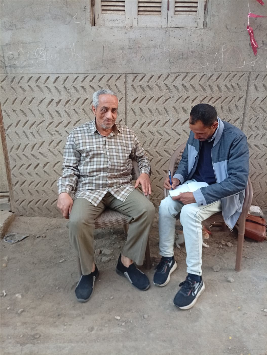 اشرف محمد ابو المحاسن واحمد سالم