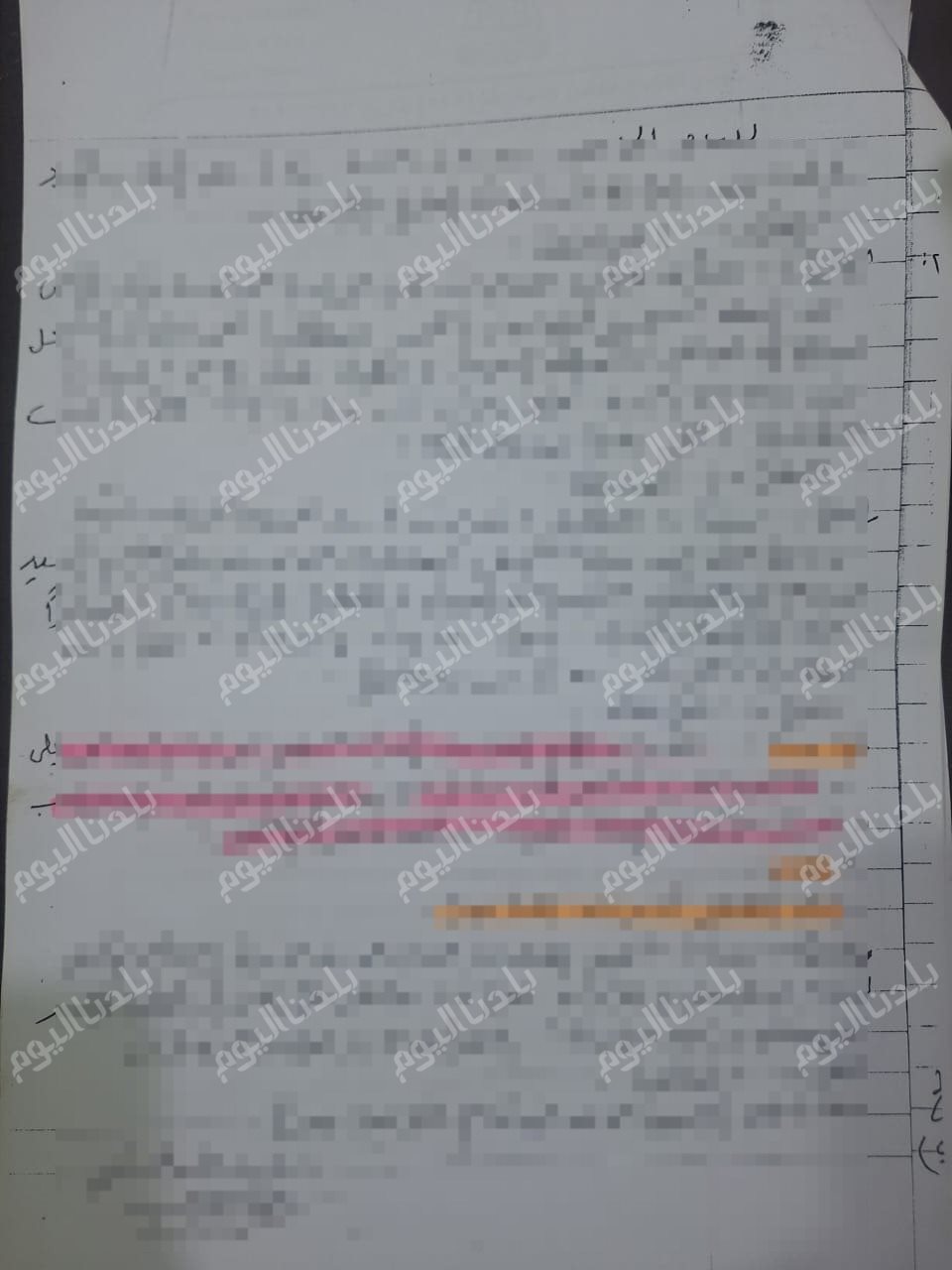 <strong>تأخير تشكيل لجنة مناقشة معيدة بقسم اللغة العربية </strong>