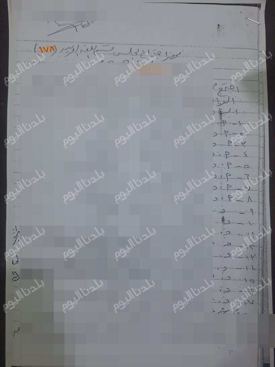 <strong>تأخير تشكيل لجنة مناقشة معيدة بقسم اللغة العربية </strong>