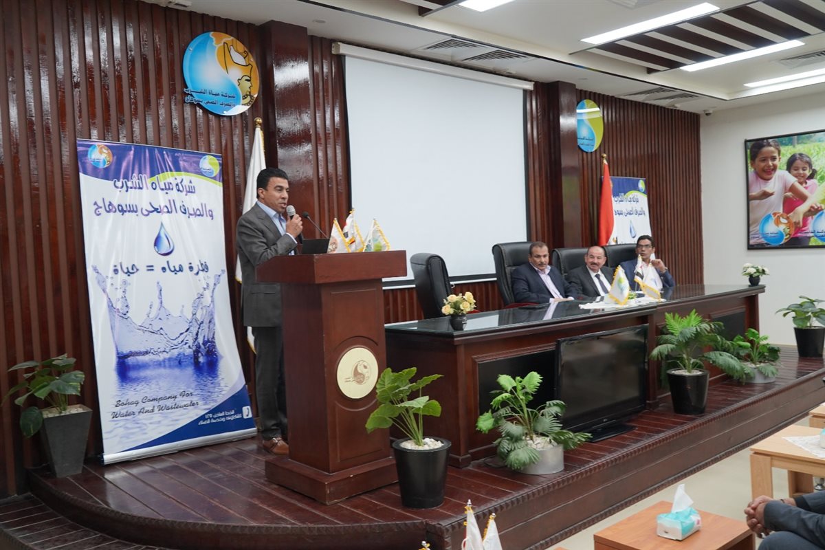 لقاء شركة مياه الشرب والصرف الصحى بسوهاج