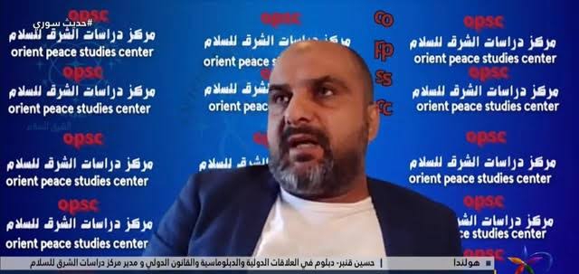 مدير مركز دراسات الشرق للسلام الباحث الأستاذ حسين قنبر