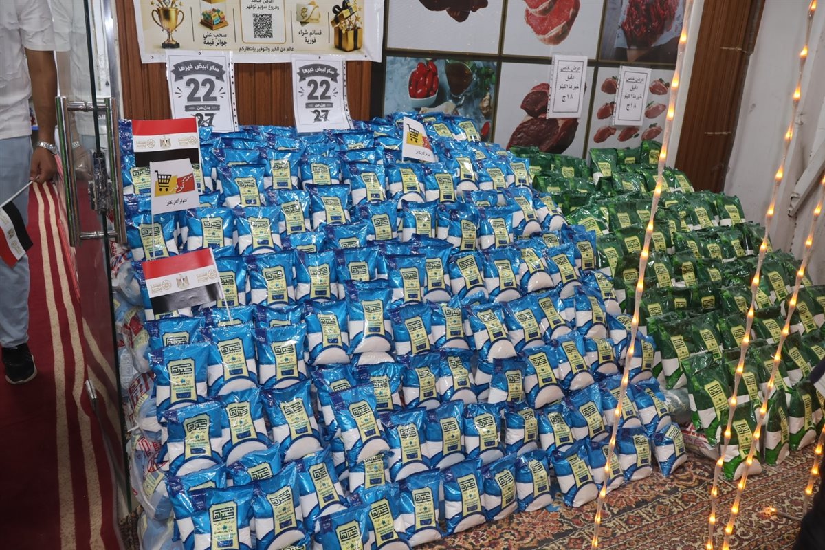 سلع غذائية