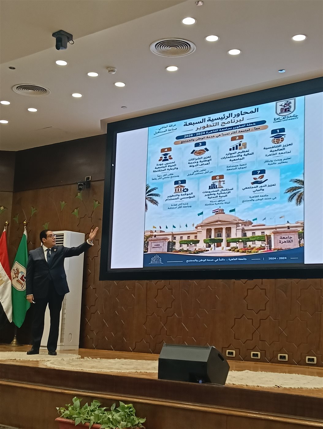 رئيس جامعة القاهرة&nbsp;