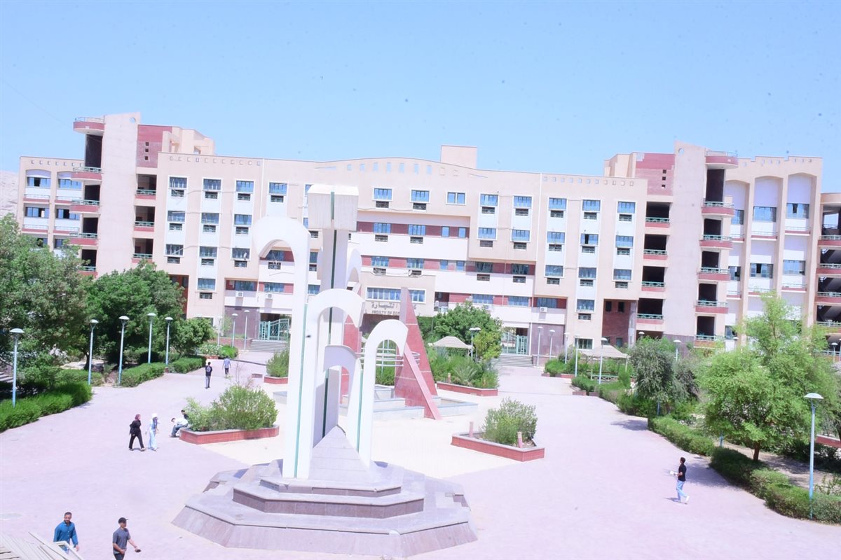 جامعة سوهاج الجديدة