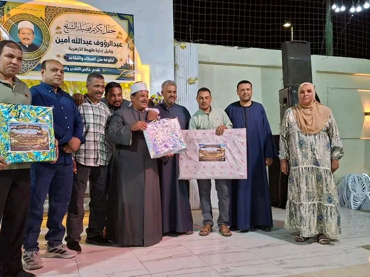 أثناء التكريم